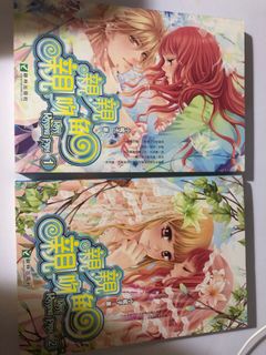 （分類：）位於 。 由 secondhandbookz 提交（商品編號 1001079365，圖片 1）。簡介： 。