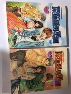 （分類：）位於 。 由 secondhandbookz 提交（商品編號 1001068661，圖片 1）。簡介： 。