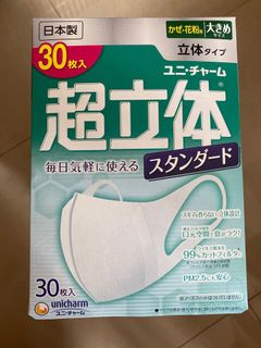 （分類：）位於 。 由 beroro 提交（商品編號 1001001989，圖片 1）。簡介： 。