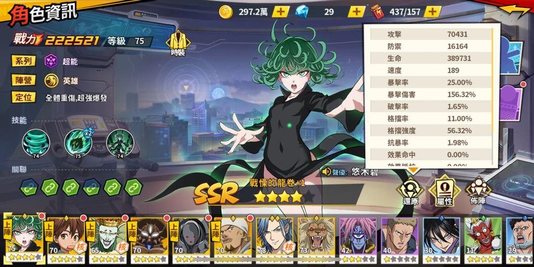平放一拳超人帳曾重課意dm詳傾 遊戲機 遊戲機遊戲 Carousell