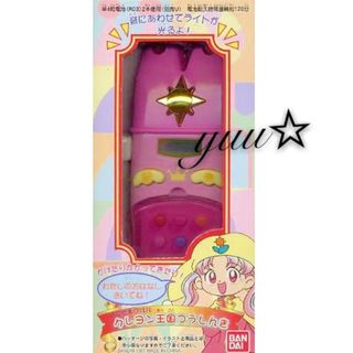 由 ruu_jp (刊登 ID 1001086673，圖片 1) 提交，位於 的 (類別：)，說明：。