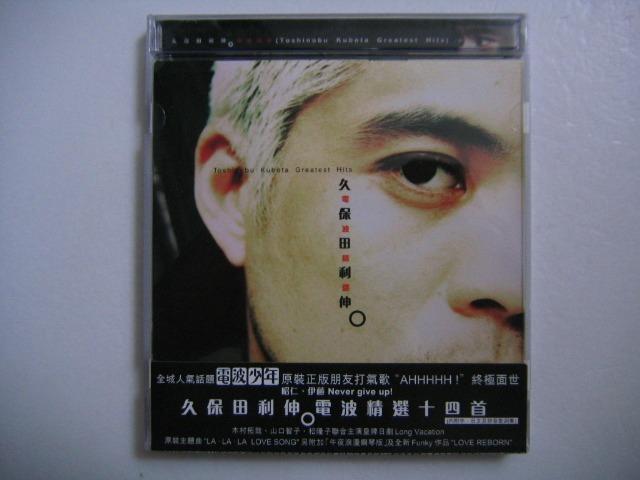 久保田利伸toshinobu Kubota 電波精選十四首cd 港版 附側紙及歌詞畫冊本 改編歌 張學友 夜了又破曉及honey B 許志安 徹夜纏綿及