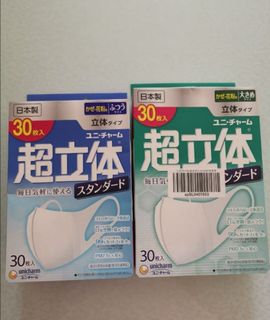 （分類：）位於 。 由 sannylam87 提交（商品編號 1000991253，圖片 1）。簡介： 。