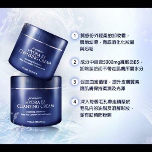 ahc cleansing cream
