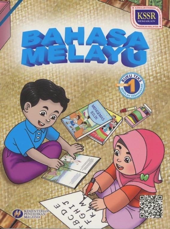 Buku Teks Bahasa Melayu Tahun 1 Sk Textbooks On Carousell