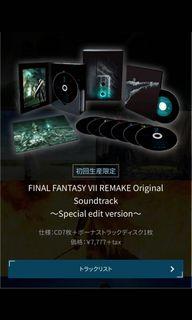 Final Fantasy VII REMAKE Original Soundtrack Special edit version 初回生產限定盤 FF7 RE OST 太空戰空7 OST 最終幻想7 OST