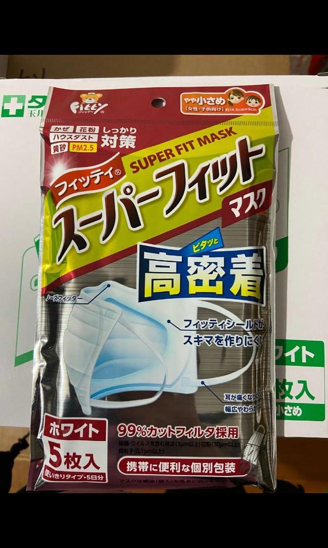Fitty Super Fit Mask高密着5一枚入彈性材料 Fitti Shield 非常適合面罩 臉頰線和鼻子的兩側 無紡布三層過濾器 Fitty Shield可安全地保護花粉 病毒飛濺 Pm2 5等 彈性fitti防護罩完美貼合面罩 臉頰線和鼻子的兩側 無紡布三層過濾器 防護罩可安全保護花粉 病毒