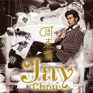 （分類：）位於 。 由 gavin1e 提交（商品編號 1001095884，圖片 1）。簡介： 。