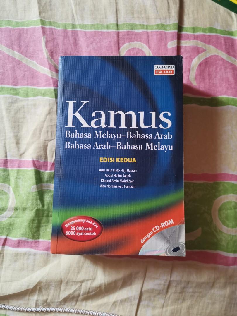 Kamus Bahasa Melayu Arab Edisi Kedua Textbooks On Carousell