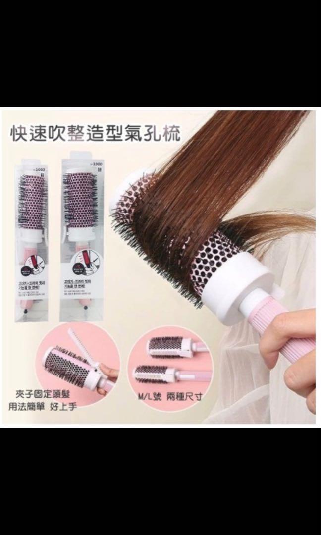 Korea daiso hair curler 2025