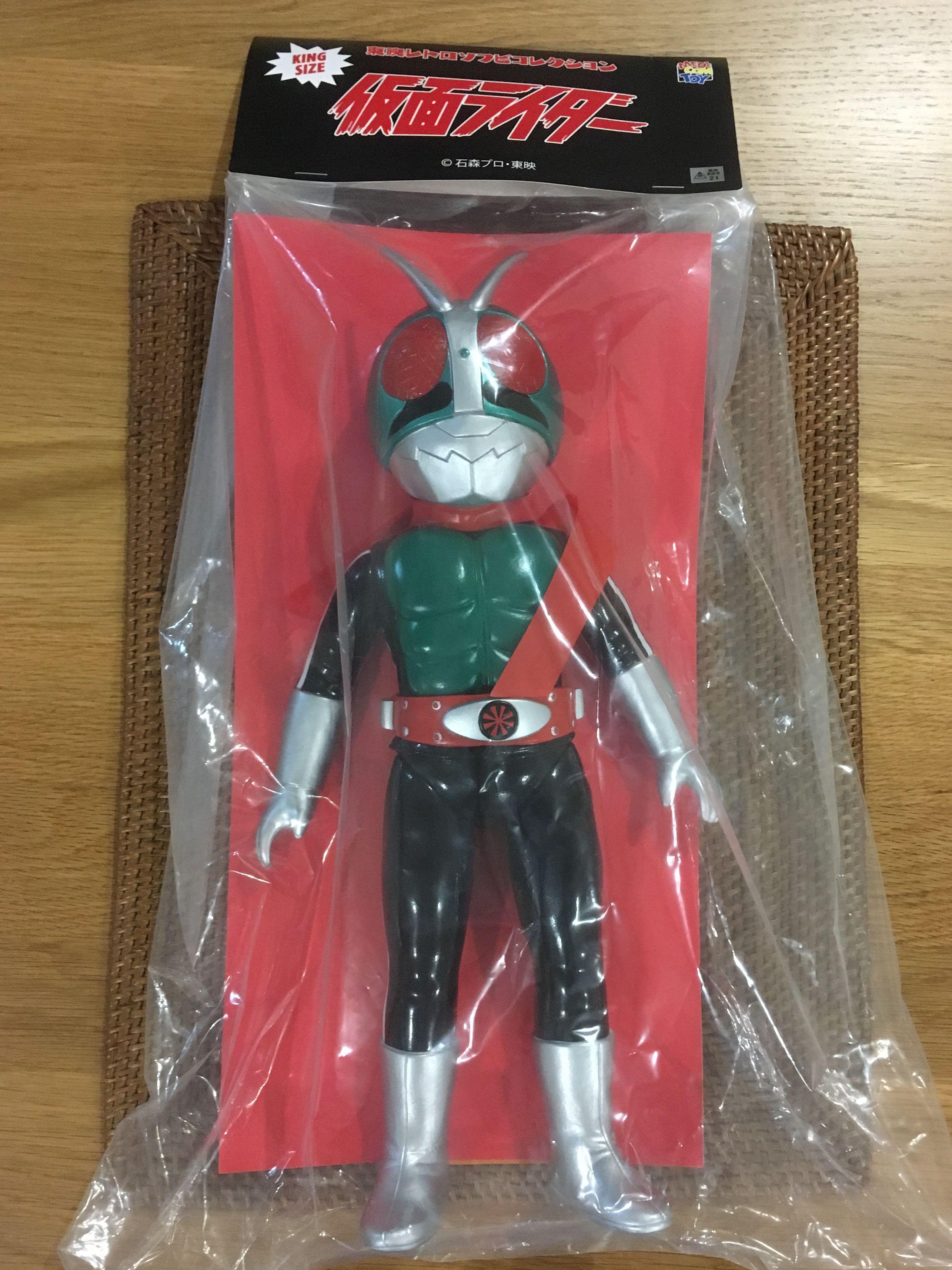 Medicom Toy Kamen Masked Rider King Size Vol. 17, Hobbies & Toys, Toys ...