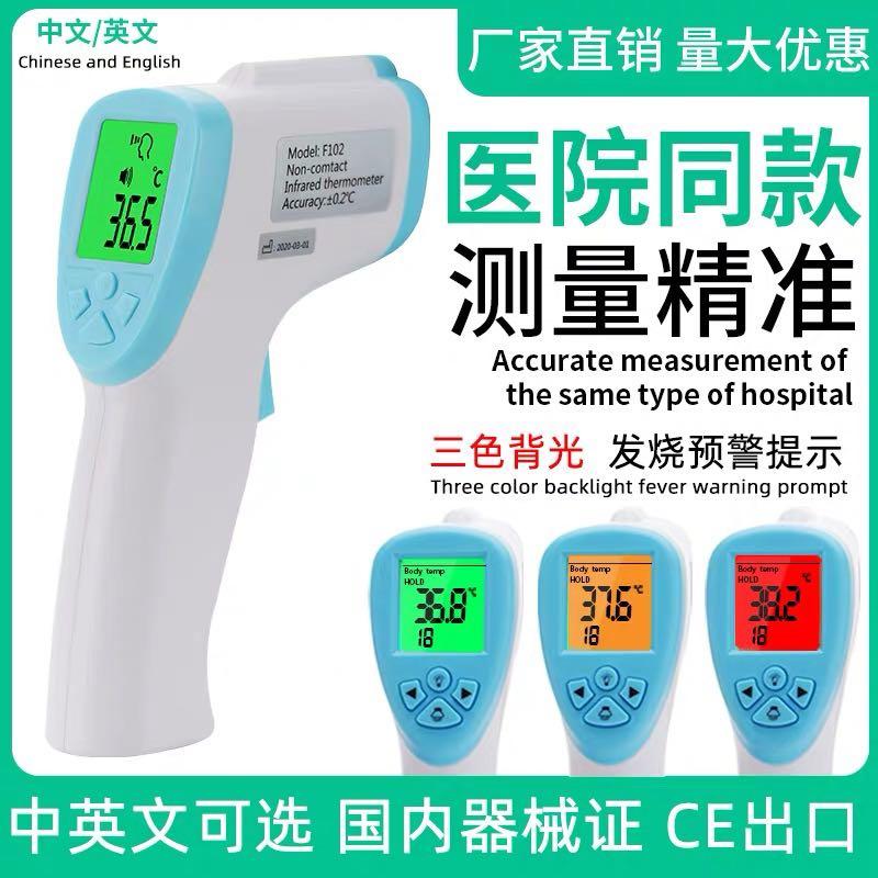 certified digital thermometer