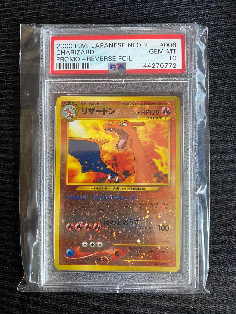 PSA Graded 9 & 10 Pokemon cards Charizard/Zapdos/Mew/Mewtwo, Toys