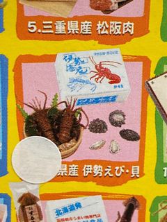 （分類：）位於 。 由 allformeow 提交（商品編號 1001020667，圖片 1）。簡介： 。