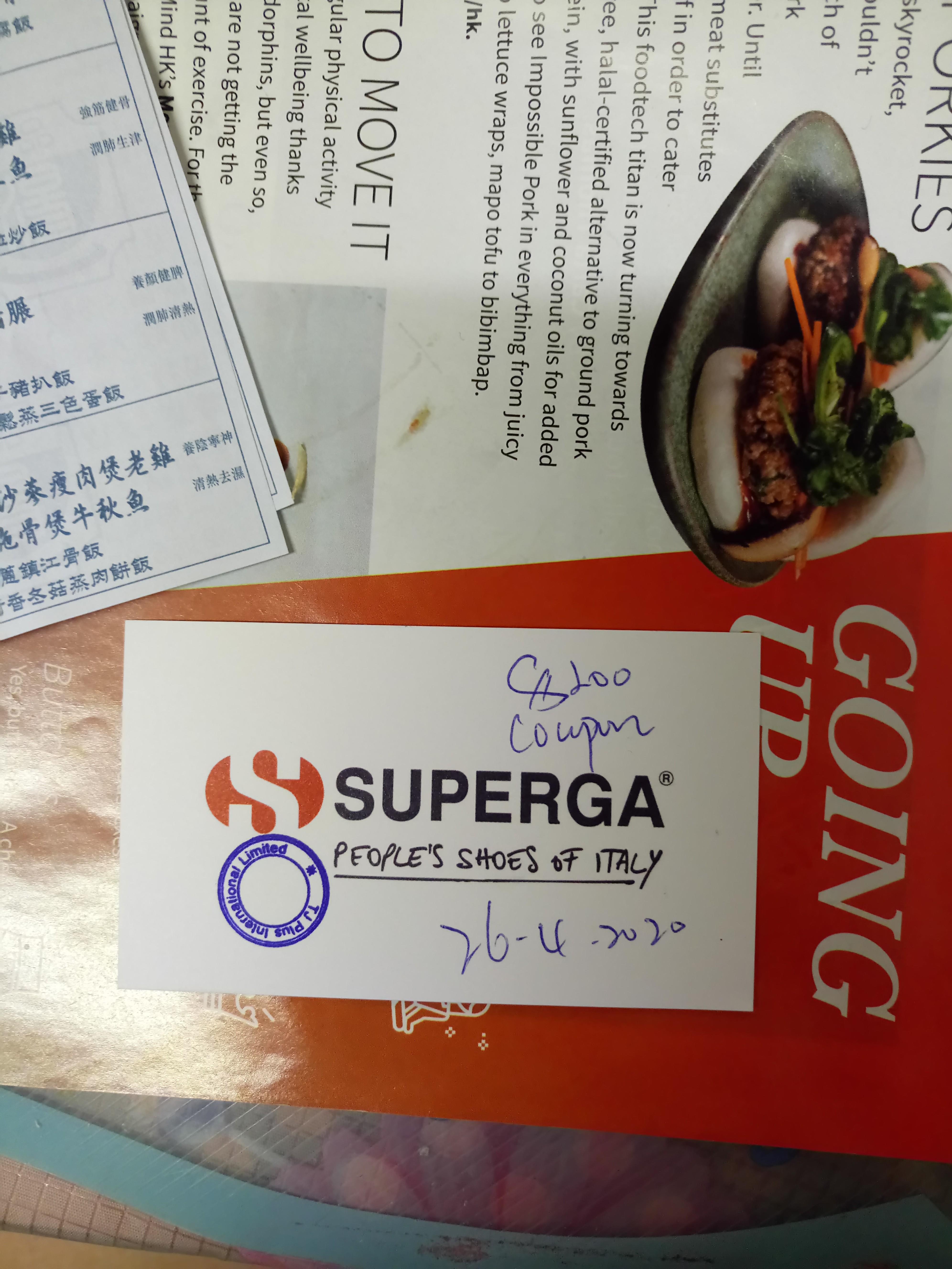 superga coupon