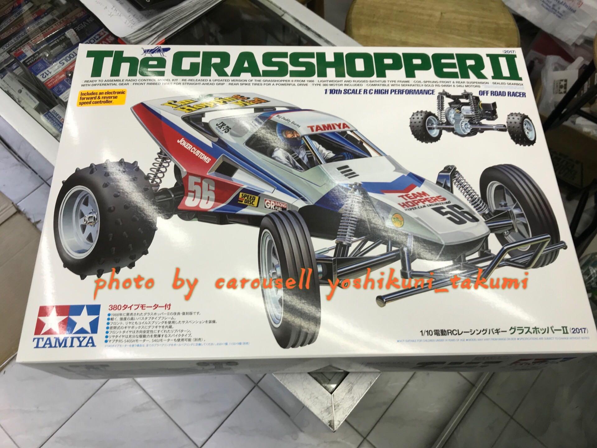 grasshopper 2 rc car