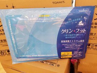 （分類：）位於 。 由 hellomummymami 提交（商品編號 1001037111，圖片 1）。簡介： 。