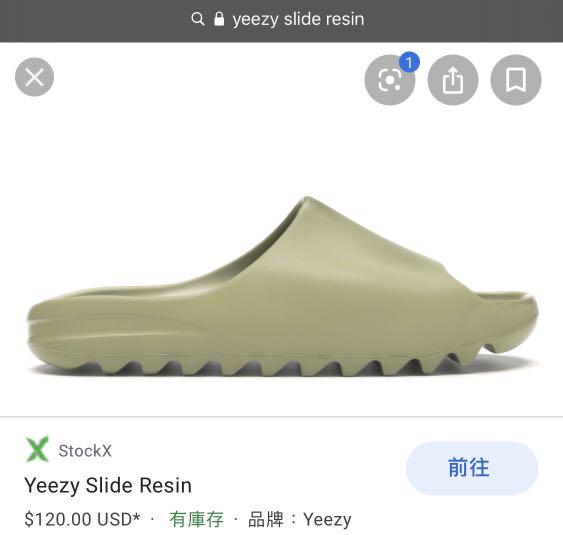 Adidas Yeezy Slide Kids Earth Brown Sneaker Politics