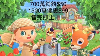 （分類：）位於 。 由 tc_choy 提交（商品編號 1001280789，圖片 1）。簡介： 。
