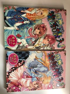 （分類：）位於 。 由 secondhandbookz 提交（商品編號 1001139148，圖片 1）。簡介： 。