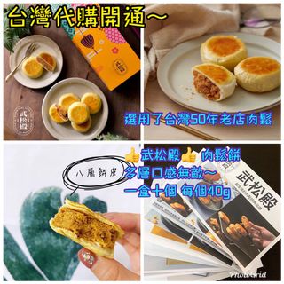 （分類：）位於 。 由 krazi_mart 提交（商品編號 1001145566，圖片 1）。簡介： 。