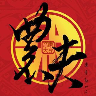 （分類：）位於 。 由 hotbeartoyz852 提交（商品編號 1001277733，圖片 1）。簡介： 。