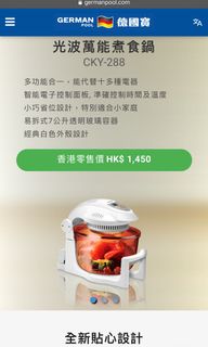 （分類：）位於 。 由 beetlech 提交（商品編號 1001187938，圖片 1）。簡介： 。