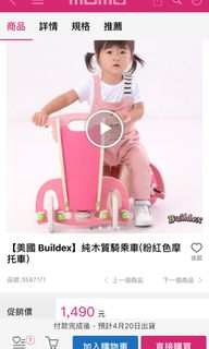 由 minniepp (刊登 ID 1001281399，圖片 1) 提交，位於 的 (類別：)，說明：。