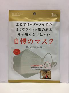 （分類：）位於 。 由 william_wa 提交（商品編號 1001116819，圖片 1）。簡介： 。