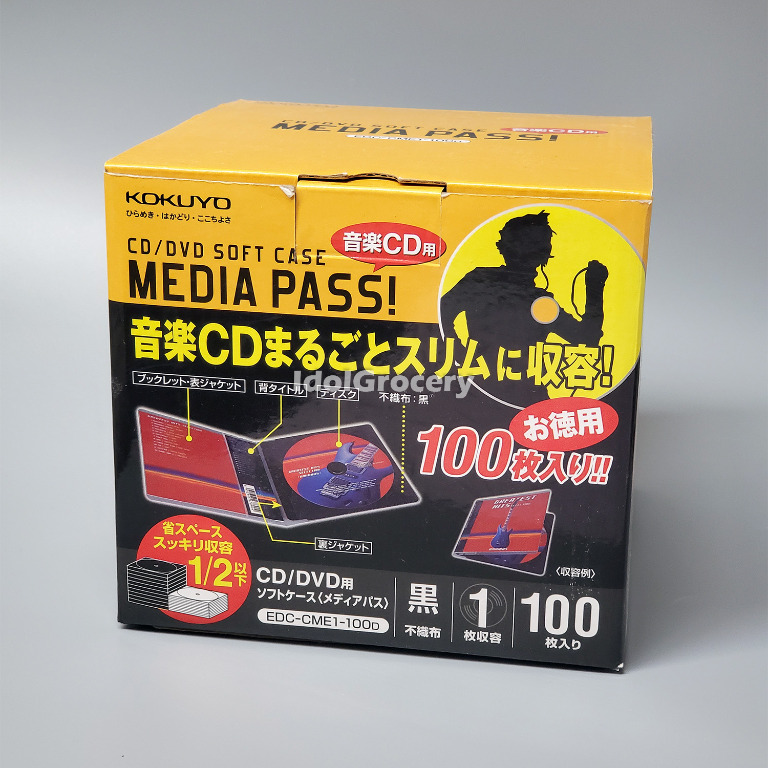 日本kokuyo Media Pass 黑色不織步薄裝cd套可收納單碟省地方 音樂樂器 配件 Cd S Dvd S Other Media Carousell