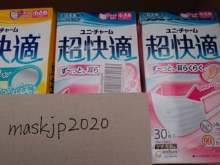 （分類：）位於 。 由 maskjp2020 提交（商品編號 1001150198，圖片 1）。簡介： 。