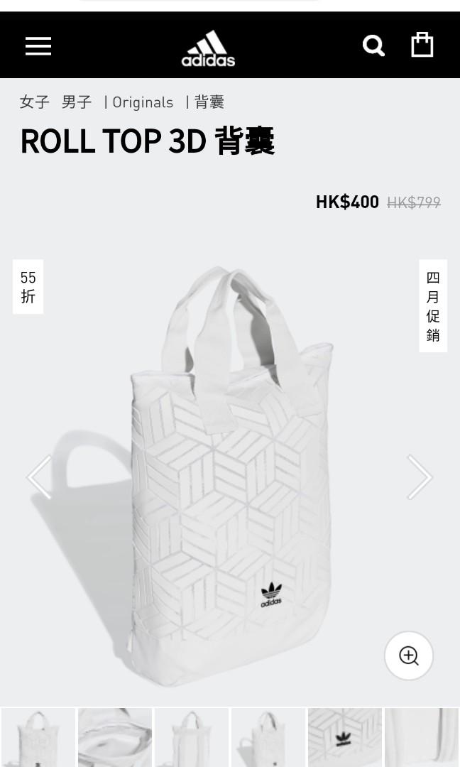 Adidas 3D Roll Top Backpack Carousell