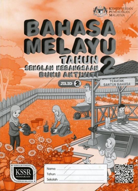 BUKU AKTIVITI BAHASA MELAYU TAHUN 2 JILID 2 SK, Hobbies & Toys, Books