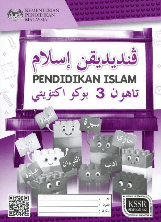 Buku Aktiviti Pendidikan Islam Tahun 3 Textbooks On Carousell
