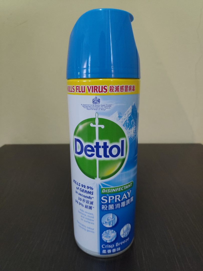 Dettol Disinfectant Spray 450ml, Beauty & Personal Care, Sanitisers