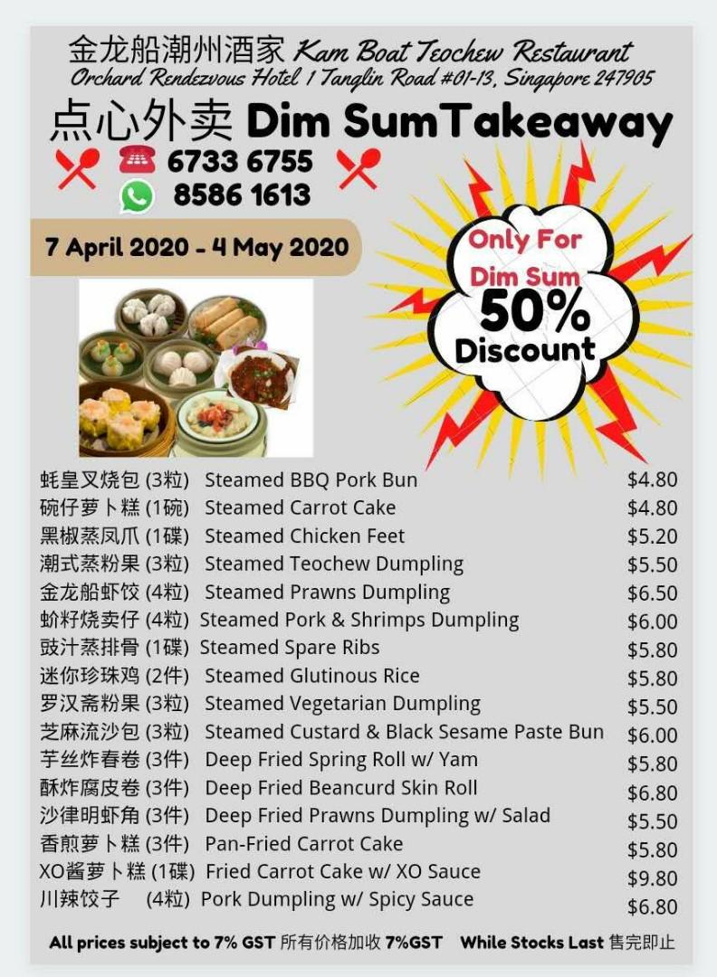 dim sum just eat