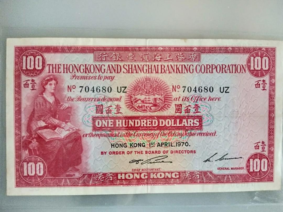 Hong Kong HSBC 100 dollars 1970, Hobbies & Toys, Memorabilia &  Collectibles, Currency on Carousell