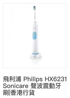 （分類：）位於 。 由 PSG30 提交（商品編號 1001144311，圖片 1）。簡介： 。