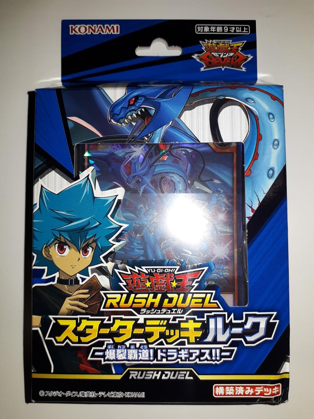 Rush duel starter deck yugioh, Hobbies & Toys, Toys & Games on Carousell