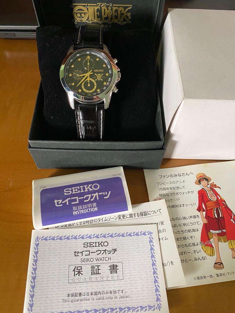 Seiko One Piece 15th Anniversary Watch Men S Fashion Watches Accessories Watches On Carousell