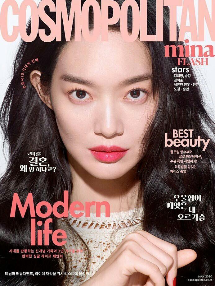 Seventeen Shin Min Ah Cosmopolitan May Magazine Preorder Hobbies Toys Memorabilia Collectibles K Wave On Carousell Seventeen Shin Min Ah Cosmopolitan May Magazine Preorder Hobbies Toys Memorabilia Collectibles K Wave On Carousell