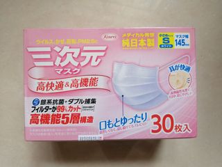 （分類：）位於 。 由 ckyliee 提交（商品編號 1001331081，圖片 1）。簡介： 。
