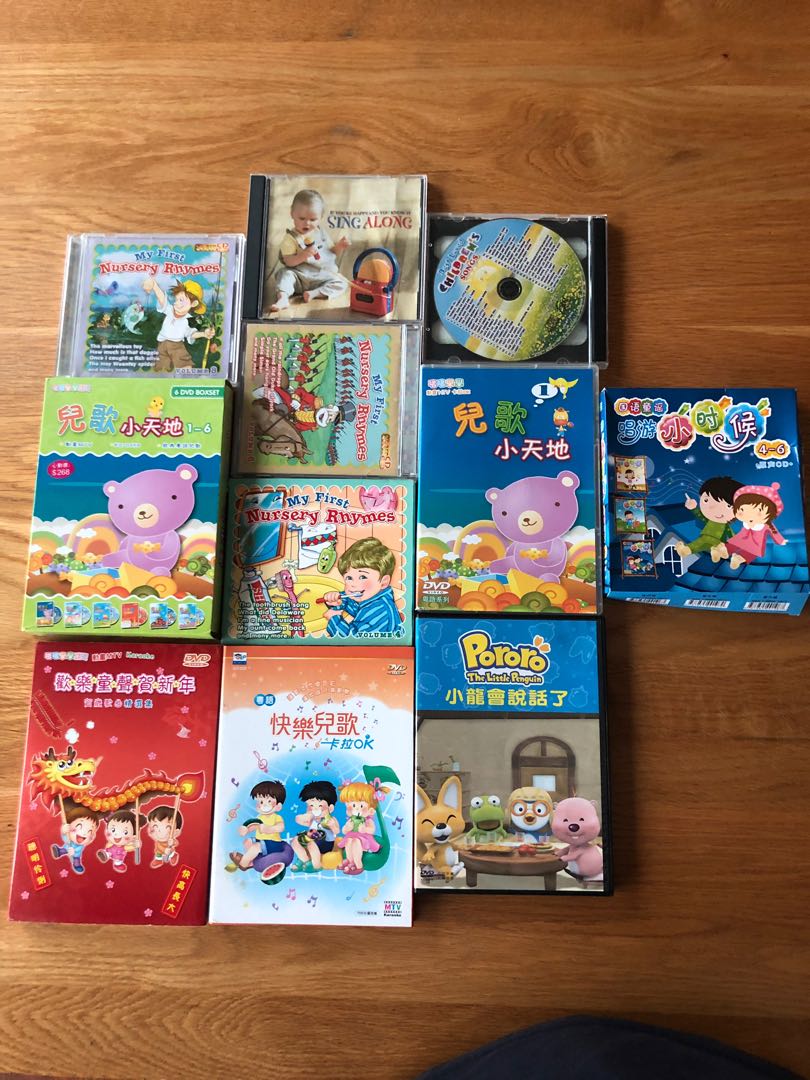 兒童小朋友CD DVD 音樂電影karaoke, 興趣及遊戲, 音樂樂器 配件, 音樂與媒體- CD 及DVD - Carousell