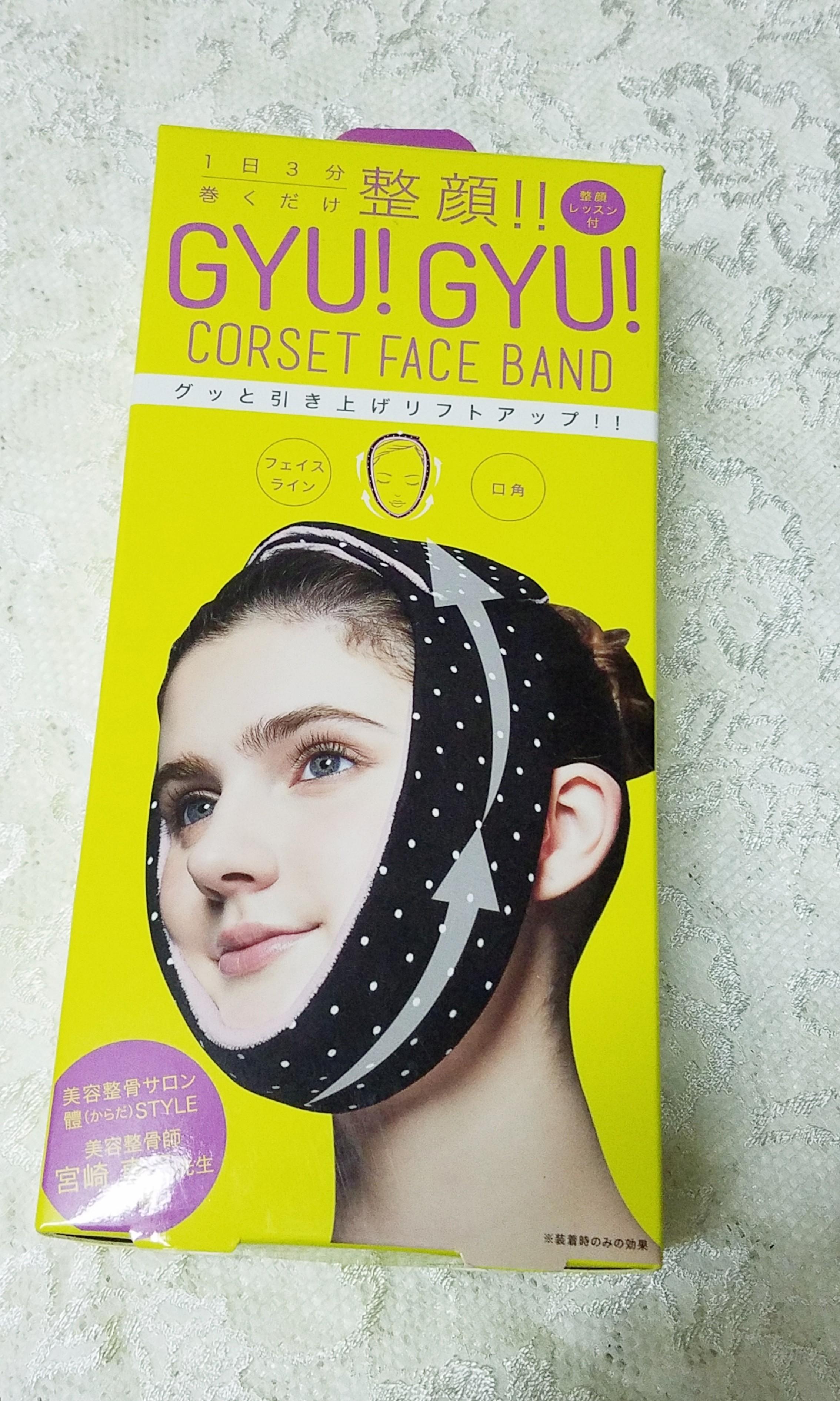 日本美容整骨修面型帶整顏gyu Gyu Corset Face Band 美容 化妝品 皮膚護理 Carousell 日本美容整骨修面型帶整顏gyu Gyu Corset Face Band 美容 化妝品 皮膚護理 Carousell