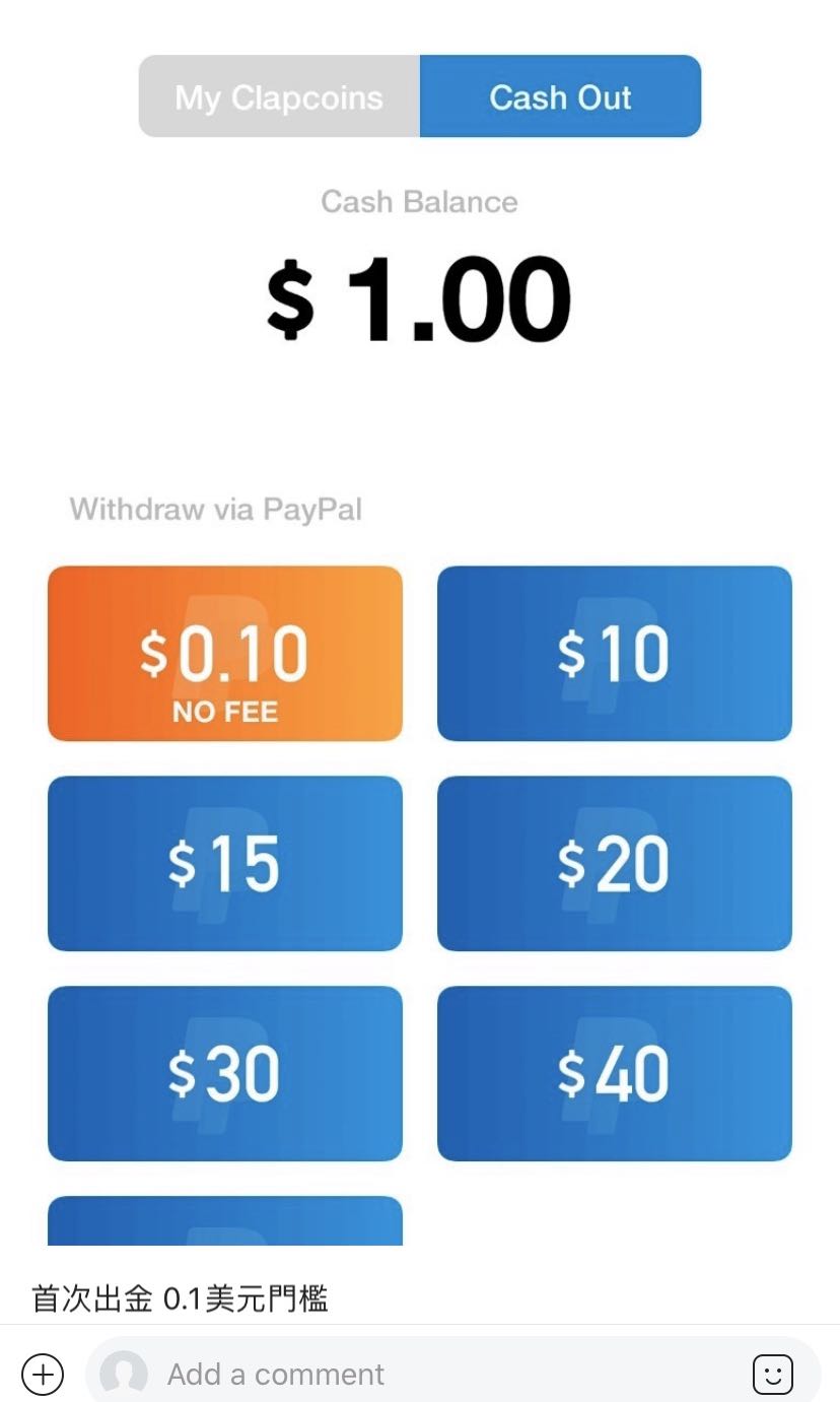 玩遊戲賺錢 (免費手機app, 登記送2美金) Earning Game App (reg to get usd 2)