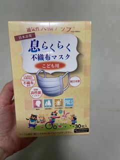 （分類：）位於 。 由 helloshop1234 提交（商品編號 1001423630，圖片 1）。簡介： 。