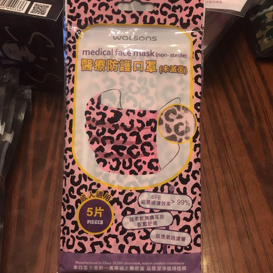 台灣屈臣氏醫療口罩 粉紅豹紋 Bfe 99 健康及營養食用品 口罩 面罩 Carousell