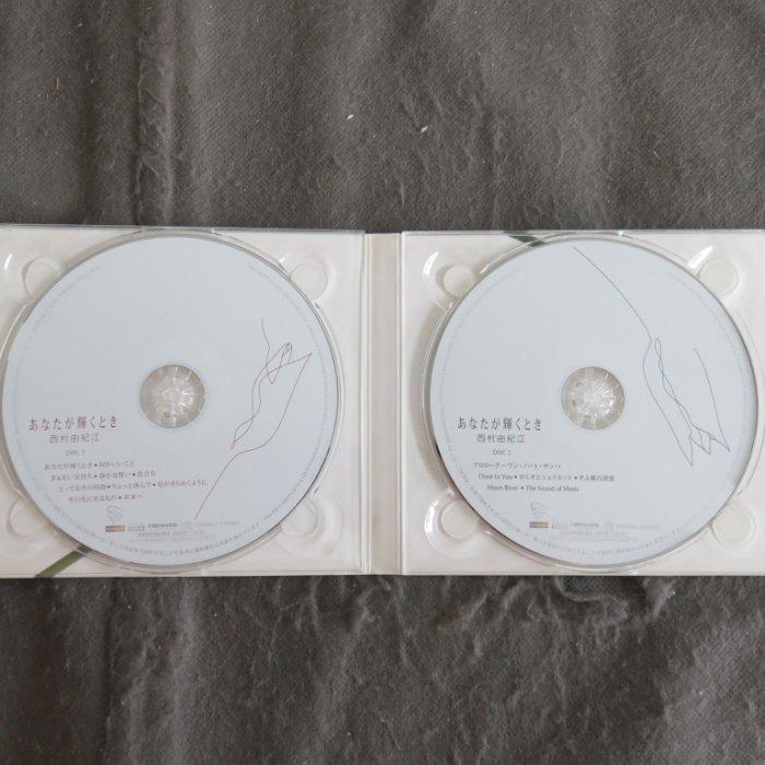 西村由紀江yukie - あなたが輝くとき精選CD2枚組(07年紙套版, 側