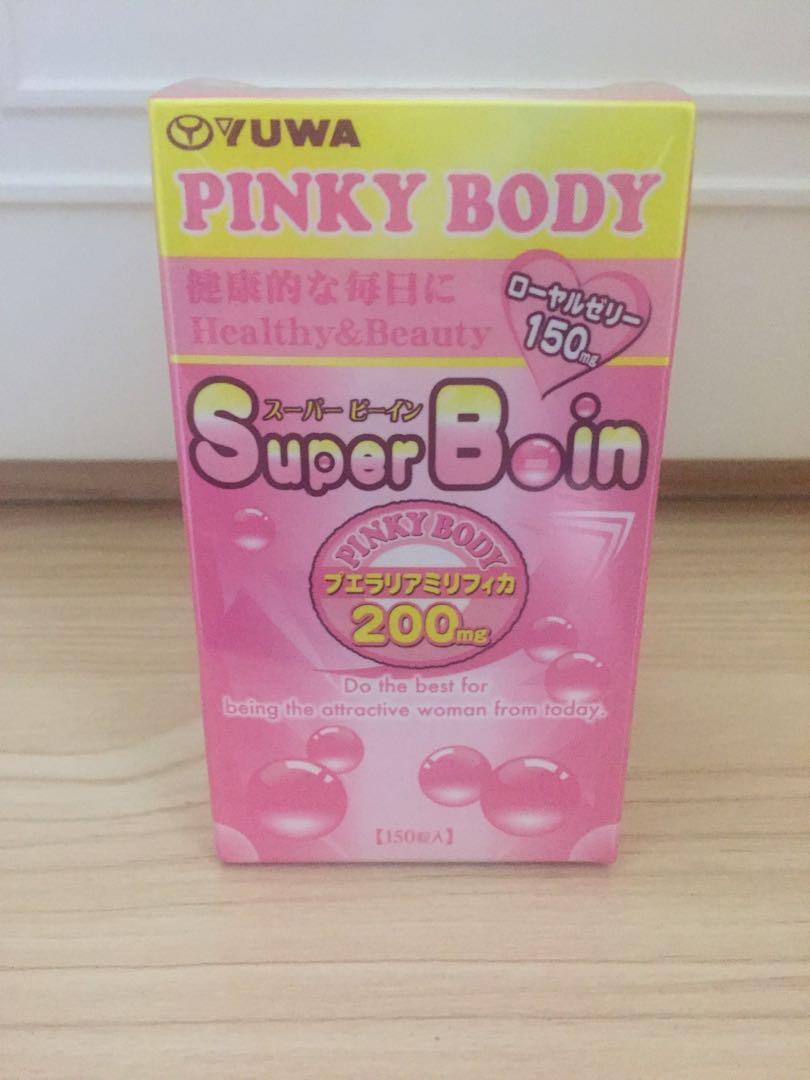 YUWA PINKY BODY SUPER B-IN SUPER BOIN 日本美胸豐胸精華丸(150粒) 1