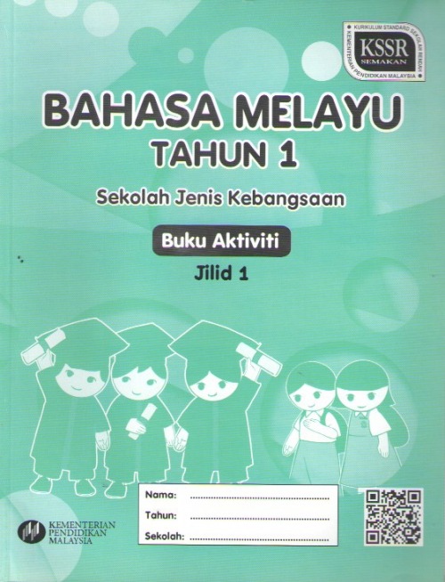 Buku Aktiviti Bahasa Melayu Tahun 1 Jilid 1 Sjk Textbooks On Carousell